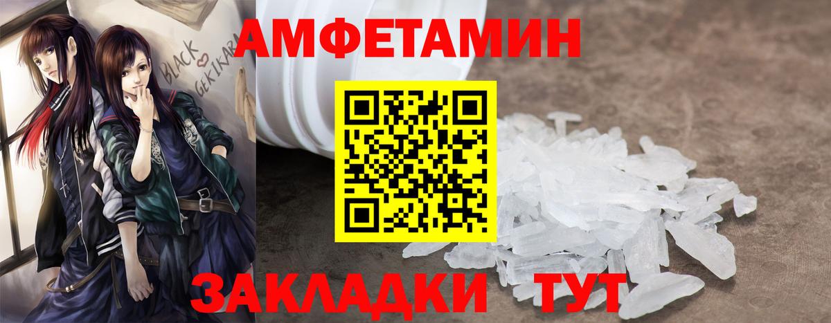 АМФ Premium  Вход с VPN  ссылка на мегу ссылка  Лыткарино  АМФ 
