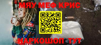 а пвп мука Жуковский