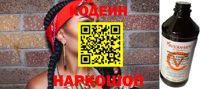индика Заводоуковск