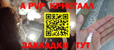 а пвп мука Жуковский