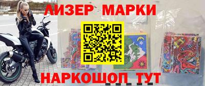 индика Заводоуковск
