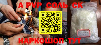 индика Заводоуковск