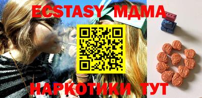 экстази Заволжье