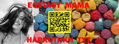 экстази Заволжье