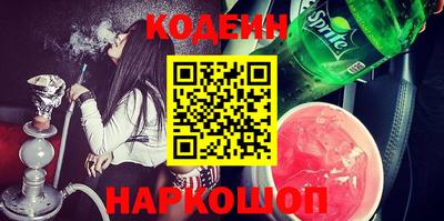индика Заводоуковск