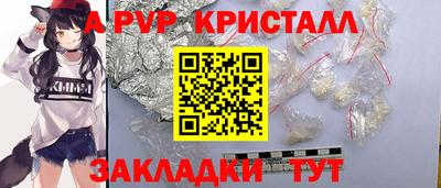 индика Заводоуковск