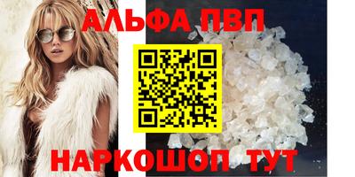 а пвп мука Жуковский