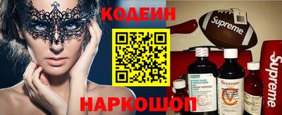 экстази Заволжье