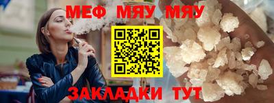 а пвп мука Жуковский