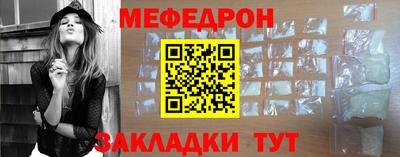 а пвп мука Жуковский