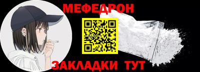 индика Заводоуковск