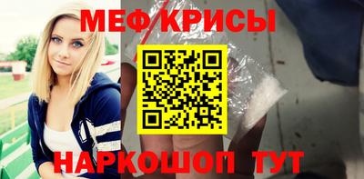 а пвп мука Жуковский