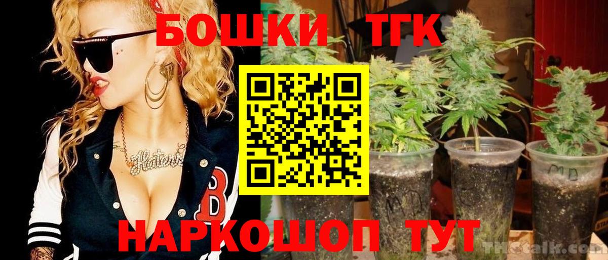 Лыткарино  Канабис AK-47  Вход с VPN  Каннабис план  Бошки марихуана THC 21%  МАРИХУАНА семена 